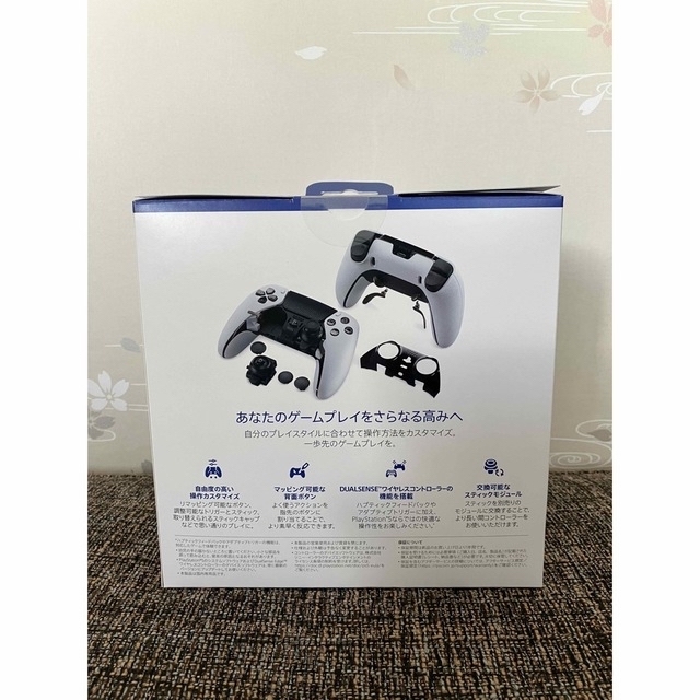 即日発送 当日発送PS5 DualSense Edge ワイヤレスコントローラー