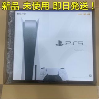 新品 PlayStation5 プレイステーション CFI-1200A01(家庭用ゲーム機本体)