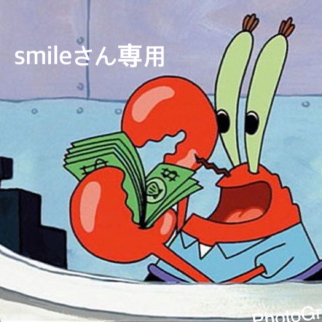 魚介 smileさん専用 9600円 お買い得モデル | CHOICEBUSINESSSOLUTIONSNET
