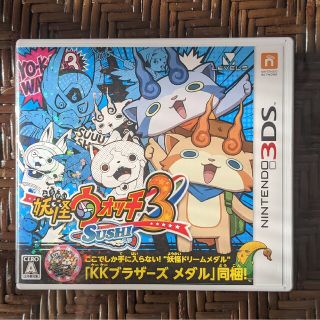 ニンテンドー3DS(ニンテンドー3DS)の妖怪ウォッチ3　スシ(家庭用ゲームソフト)