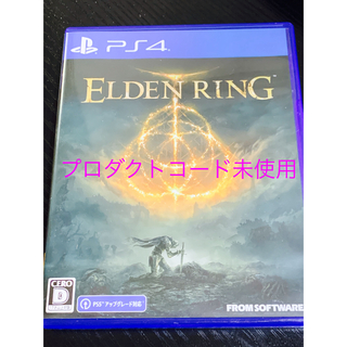 PlayStation4 - ELDEN RING PS4