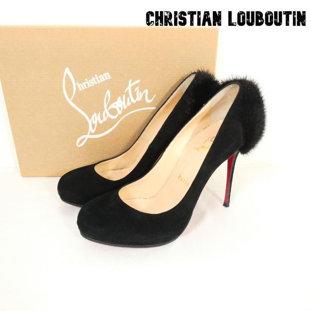 ［専用］Christian Louboutin ルブタン スエードパンプス