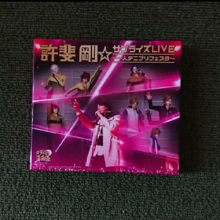 シュウエイシャ(集英社)の許斐剛☆サプライズLIVE～一人テニプリフェスタ～（Blu-ray付）(アニメ)