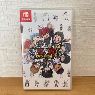 ニンテンドースイッチ(Nintendo Switch)の妖怪学園Y ワイワイ学園生活(家庭用ゲームソフト)