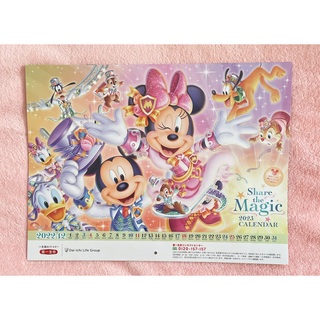 ディズニー(Disney)のディズニー★壁掛けカレンダー(カレンダー/スケジュール)