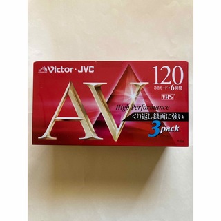 ビクター(Victor)の新品未開封 VHSテープ Victor・JVC 3T-120AVK 3パック(その他)