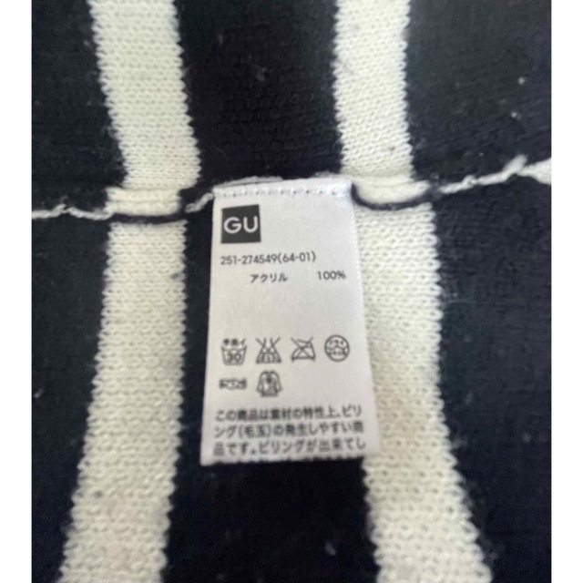 GU ボーダーニット　白✖️ネイビー　XL レディースのトップス(ニット/セーター)の商品写真