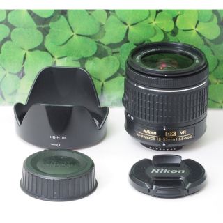 Nikon - 【美品】Nikonニコン⭐️標準ズームAF-P18-55mmVR⭐️使い勝手