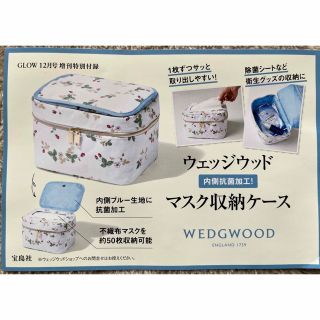 ウェッジウッド 新品 小物入れの通販 73点 | WEDGWOODのインテリア