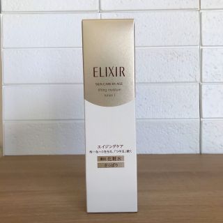 エリクシールシュペリエル(ELIXIR SUPERIEUR（SHISEIDO）)のエリクシールシュペリエルリフトモイストローションT I化粧水さっぱり新品未使用(化粧水/ローション)