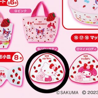 ハローキティの通販 58点(インテリア/住まい/日用品) | お得な新品