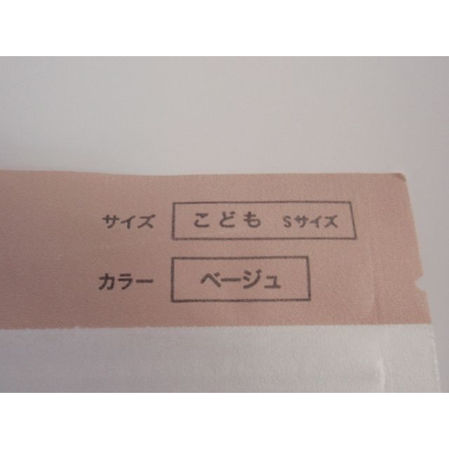 UNIQLO(ユニクロ)の【未開封】エアリズムマスク　３枚組　ベージュー　２セット インテリア/住まい/日用品の日用品/生活雑貨/旅行(日用品/生活雑貨)の商品写真