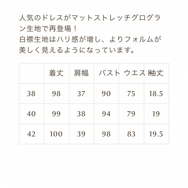 FOXEY(フォクシー)のFOXEY 2021年6月メールマガジン掲載　ワンピース　完売品 レディースのワンピース(ひざ丈ワンピース)の商品写真