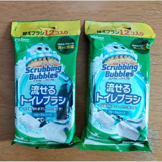 ジョンソン(Johnson's)のSold　Out　　　　流せるトイレブラシ（替え）(日用品/生活雑貨)