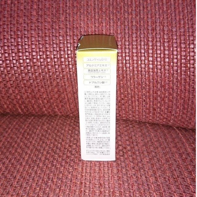 DHC(ディーエイチシー)のDHCサンカット パーフェクトミルク コスメ/美容のボディケア(日焼け止め/サンオイル)の商品写真