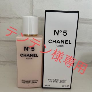 シャネル(CHANEL)のCHANEL ボディークリームローション(ボディローション/ミルク)