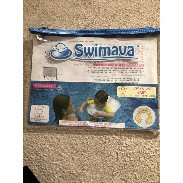 SWIMMER(スイマー)のボディリング　スイマーバ　説明書つき キッズ/ベビー/マタニティのおもちゃ(お風呂のおもちゃ)の商品写真