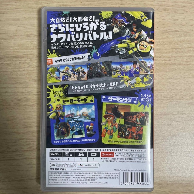 任天堂(ニンテンドウ)のスプラトゥーン3 Switch エンタメ/ホビーのゲームソフト/ゲーム機本体(家庭用ゲームソフト)の商品写真