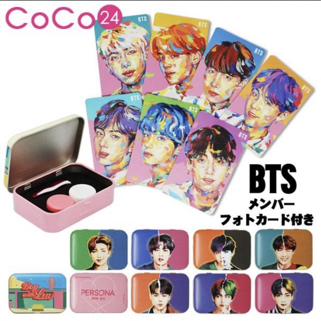 防弾少年団(BTS)(ボウダンショウネンダン)の【フォトカード付き】MTPR x BTS コンタクトレンズケース 防弾少年団 エンタメ/ホビーのCD(K-POP/アジア)の商品写真