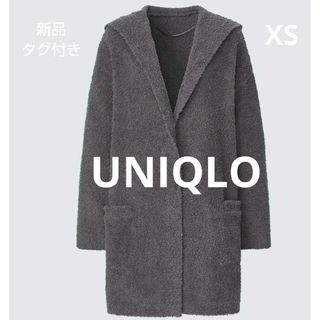 ユニクロ(UNIQLO)の新品タグ付　ユニクロ　ソフトフラッフィー　ガウンカーディガン　XS ダークグレー(ルームウェア)