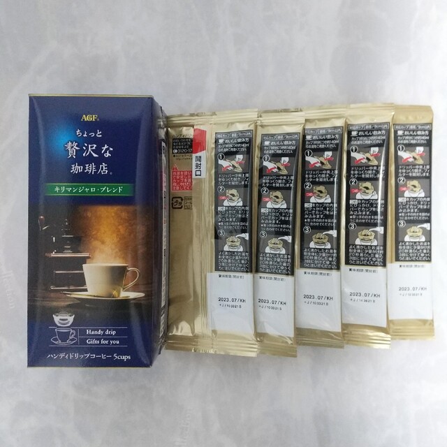 AGF  ちょっと贅沢な珈琲店  ドリップコーヒー 15袋セット 食品/飲料/酒の飲料(コーヒー)の商品写真