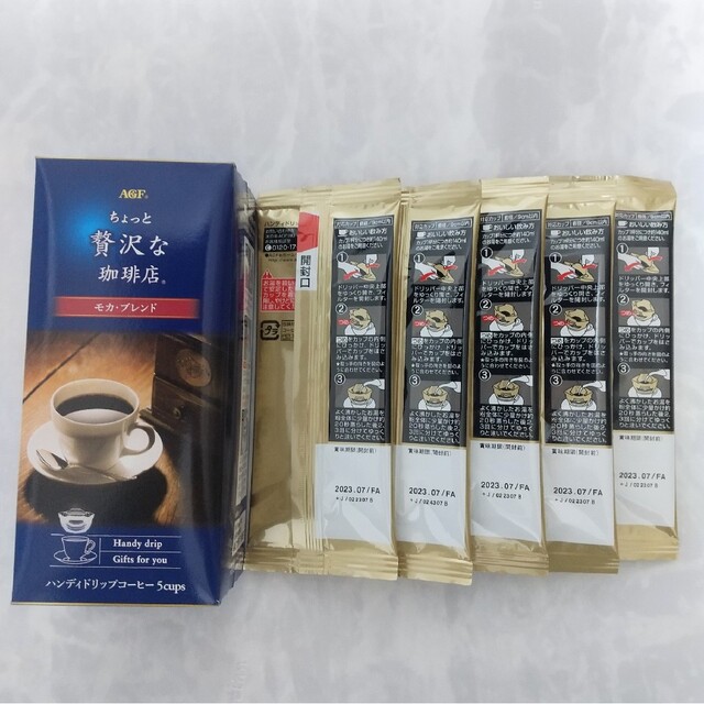 AGF  ちょっと贅沢な珈琲店  ドリップコーヒー 15袋セット 食品/飲料/酒の飲料(コーヒー)の商品写真