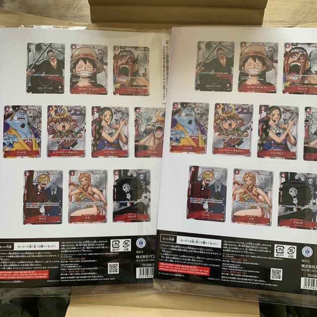 ONE PIECE(ワンピース)の【2冊セット】ワンピースカード　プレミアムカードコレクション25周年エディション エンタメ/ホビーのアニメグッズ(カード)の商品写真