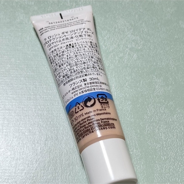 LA ROCHE-POSAY(ラロッシュポゼ)のラ　ロッシュ　ポゼ　化粧下地 コスメ/美容のベースメイク/化粧品(化粧下地)の商品写真