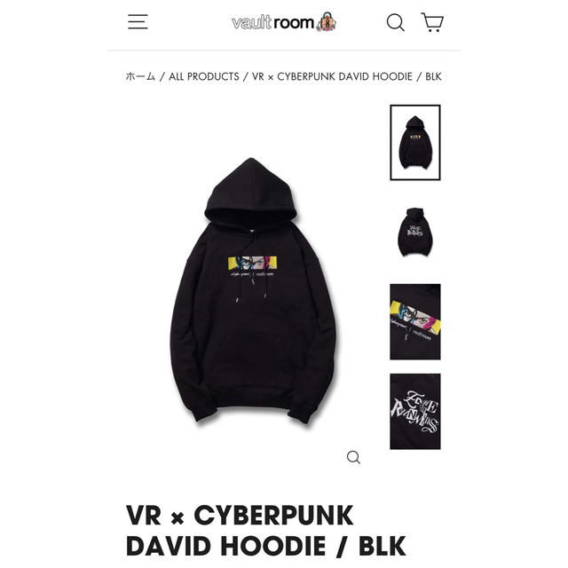 保存版】 VR × CYBERPUNK DAVID HOODIE / BLK yo-yo.bg