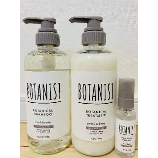 ボタニスト(BOTANIST)の【未使用】BOTANIST　ボタニカルシャンプー/トリートメント　ダメージケア　(シャンプー)