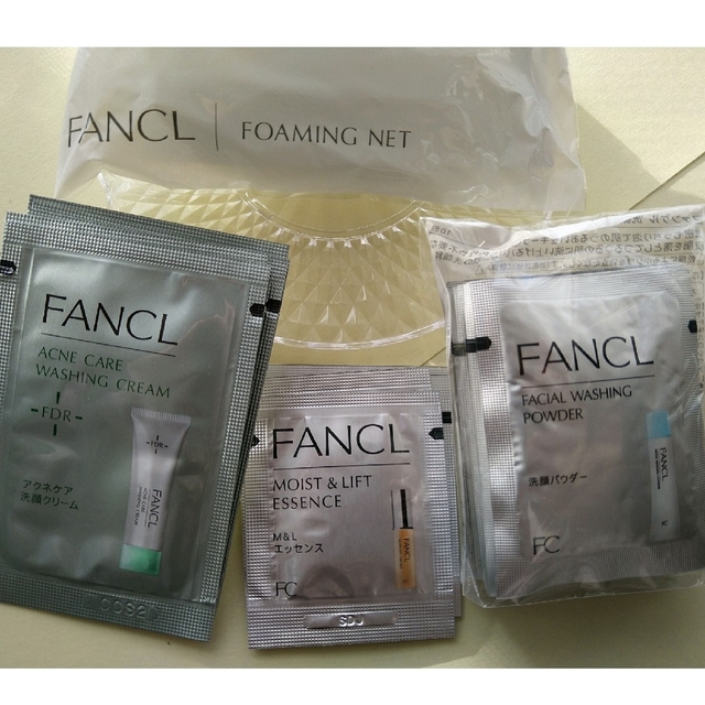 FANCL(ファンケル)のファンケルサンプルセット コスメ/美容のスキンケア/基礎化粧品(美容液)の商品写真