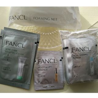 ファンケル(FANCL)のファンケルサンプルセット(美容液)