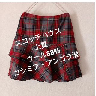 美品上質★スコッチハウス*ウール アンゴラ カシミヤ*スカート*卒業式 Y2K(ひざ丈スカート)