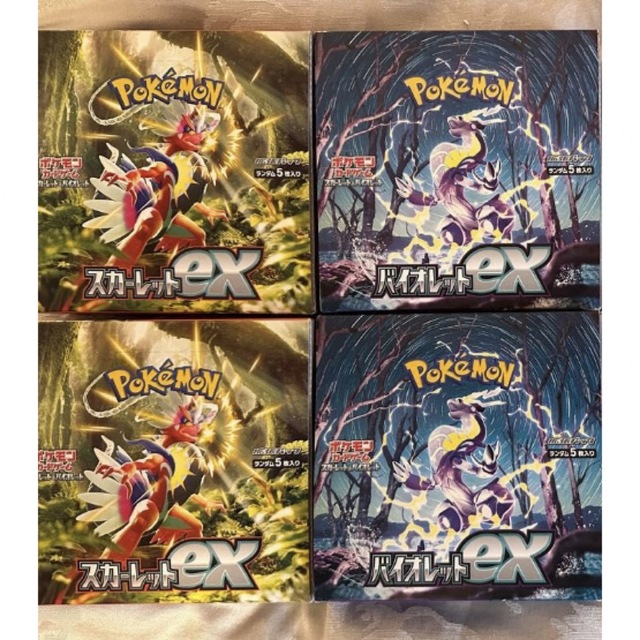 ポケモンカード　バイオレットex スカーレットex シュリンクなし　各2BOX