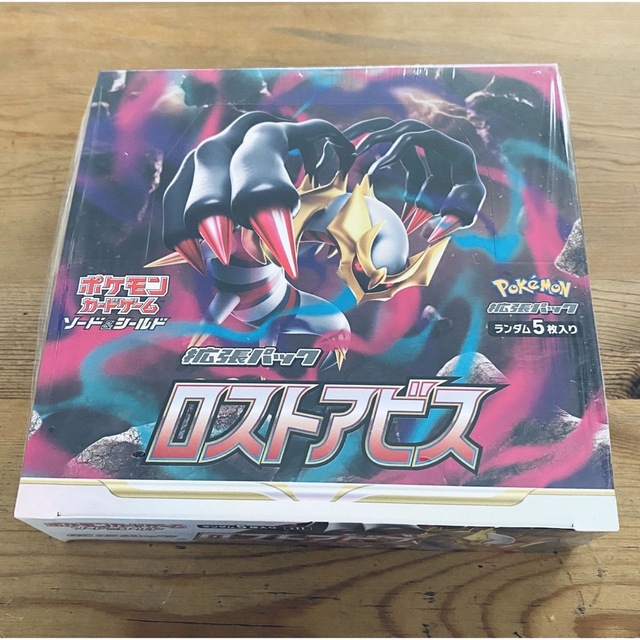 ポケモンカードゲーム　ロストアビス　1BOX シュリンク有り