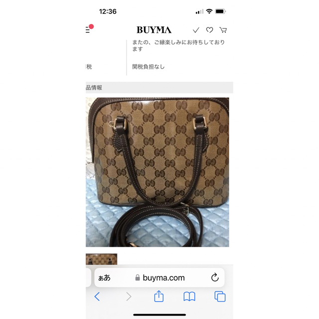 新品未使用グッチ ショルダーバッグ 珍しい stockshoes.co