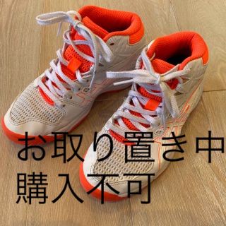 アシックス(asics)のasics キッズ　バスケットシューズ(バスケットボール)