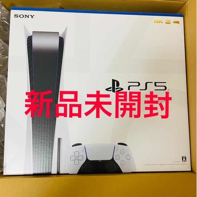 PS5 本体 CFI-1000A01 ディスクドライブ搭載 新品未開封品