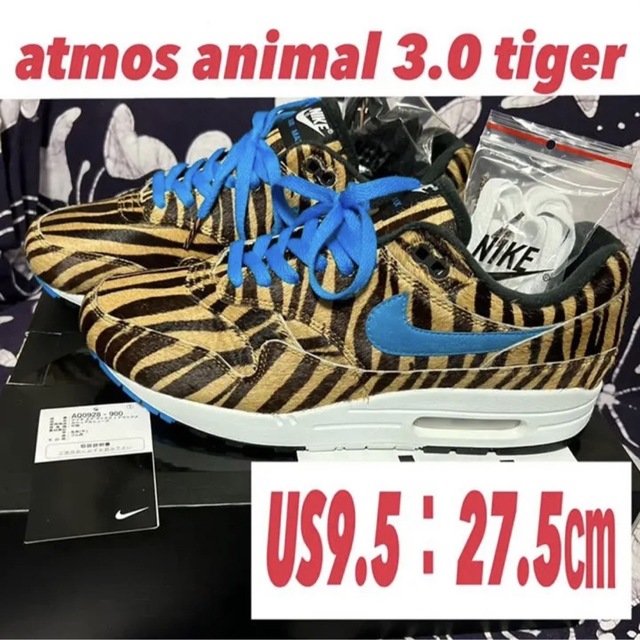 NIKE AIR MAX1 atmos animal pack3.0 Tiger