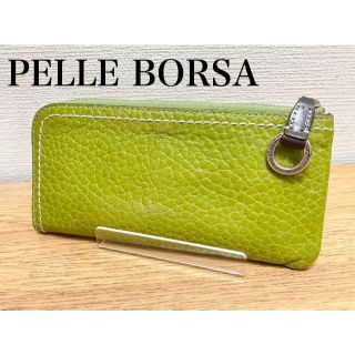 ペレボルサ(PELLE BORSA)のペレボルサ　PELLE BORSA　L字ファスナー　長財布　レザー　グリーン(財布)