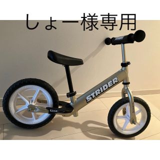 ストライダ(STRIDA)のSTRIDER12 PRO 10周年限定記念シャンパンゴールド(その他)