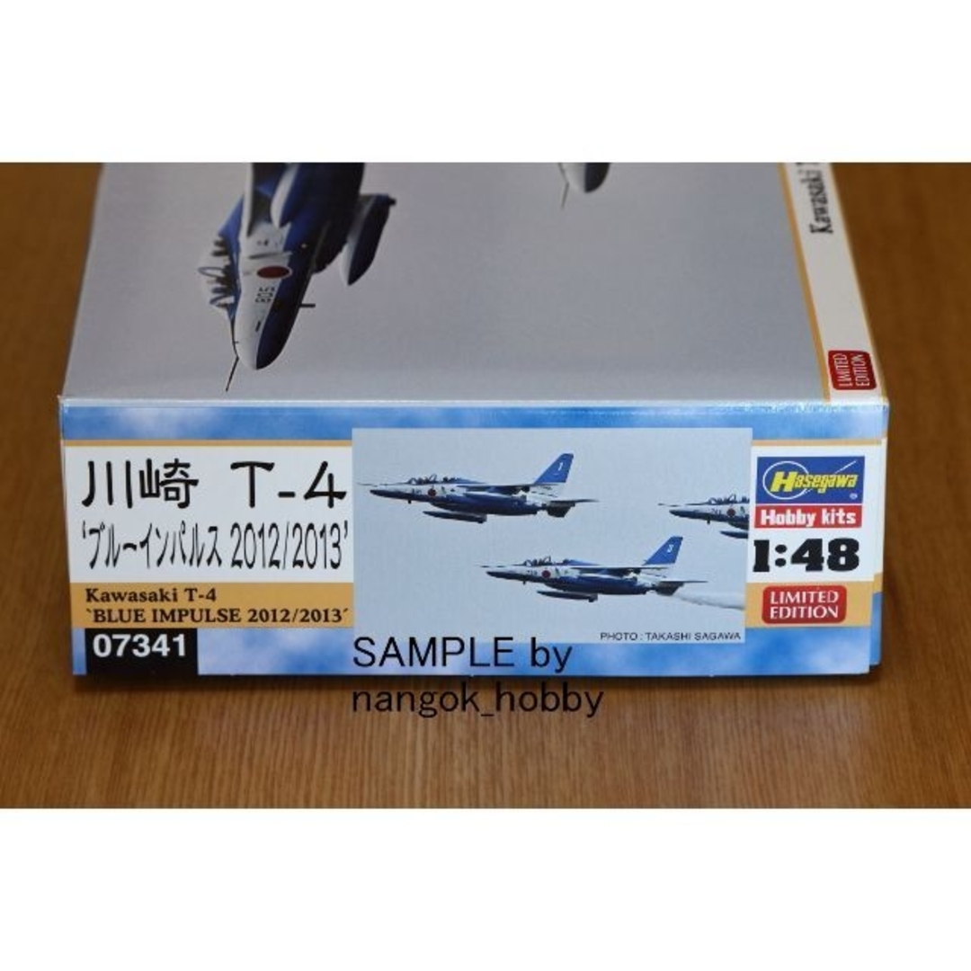 ハセガワ 1/48 ブルーインパルス 2012/2013(絆) ハセガワ 1/48 ブルーインパルス 2012/2013(絆)