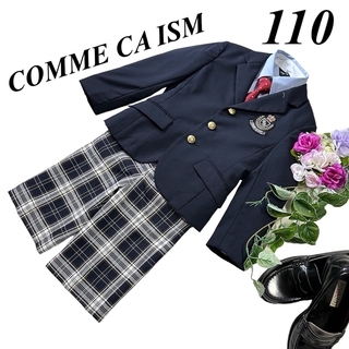 コムサイズム(COMME CA ISM)のコムサイズム　男の子　卒園入学式　フォーマルセット　110 ♡安心の匿名配送♡(ドレス/フォーマル)