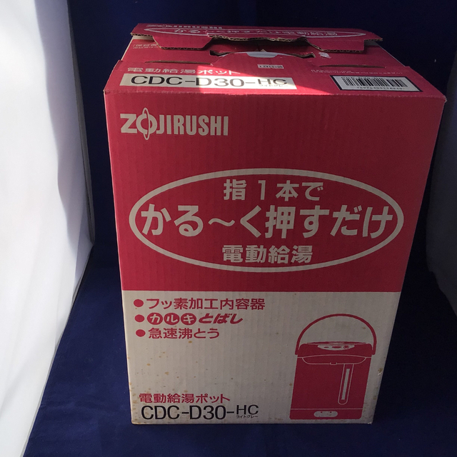 92、ZOJIRSHI  軽く押すだけ電動給湯3ℓ   取説付き普通に使えます スマホ/家電/カメラの生活家電(電気ポット)の商品写真