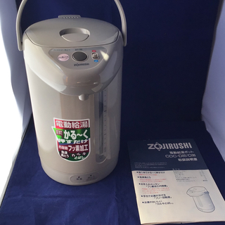 92、ZOJIRSHI  軽く押すだけ電動給湯3ℓ   取説付き普通に使えます(電気ポット)