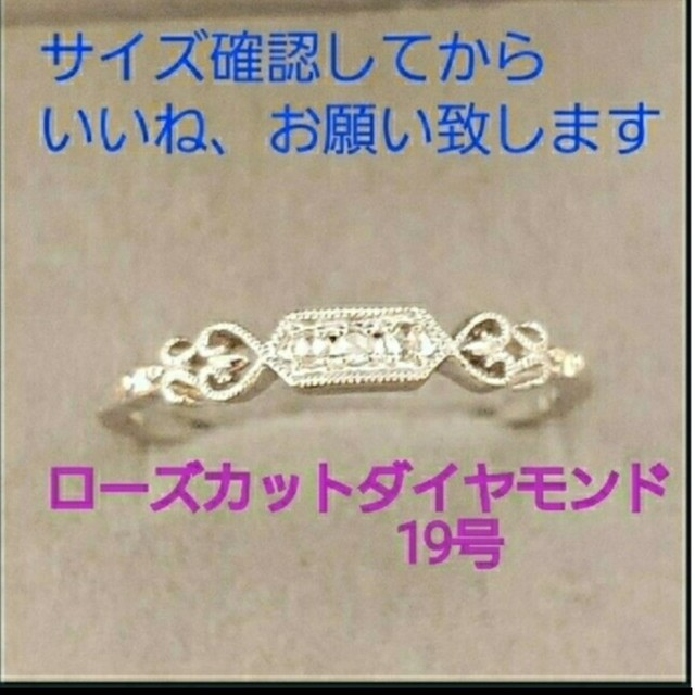 iu ホースシュー☆ローズカット☆K18WG天然ダイヤモンドネックレス