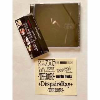 +DespairsRay+【-TERRORS-】3000枚限定 ステッカー付き(ポップス/ロック(邦楽))