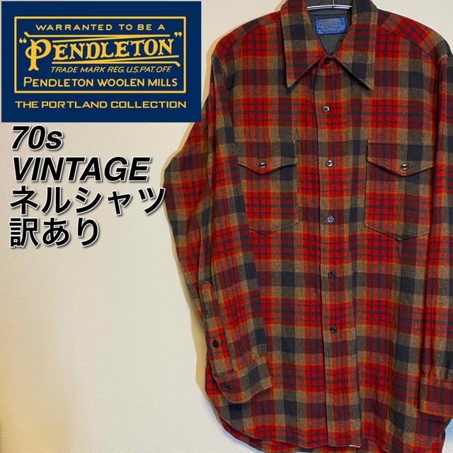 PENDLETON - 【訳あり格安出品】70s ペンドルトンネルシャツ PENDLETON - 【訳あり格安出品】70s ペンドルトンネルシャツ