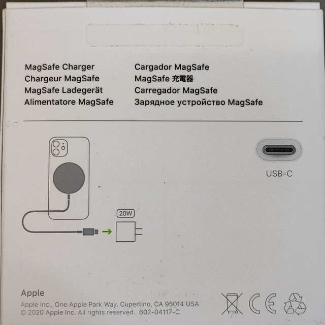 Apple(アップル)のMagSafe充電器 スマホ/家電/カメラのPC/タブレット(その他)の商品写真