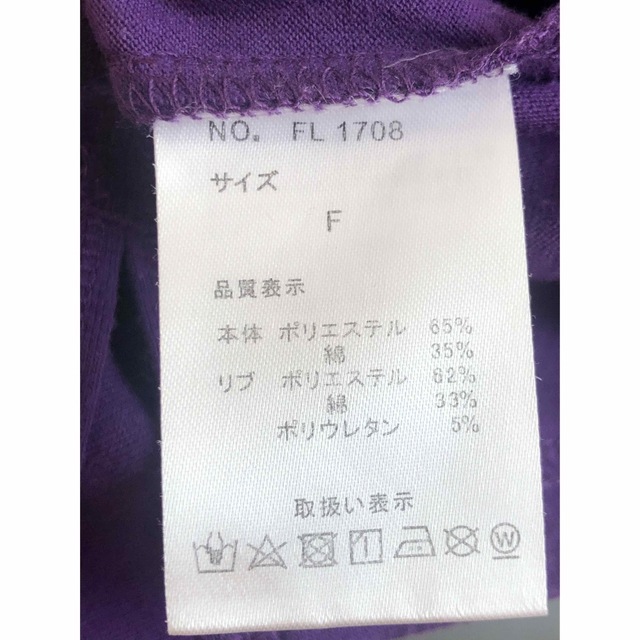 FILA(フィラ)のFILAトレーナー、Tシャツ レディースのトップス(トレーナー/スウェット)の商品写真